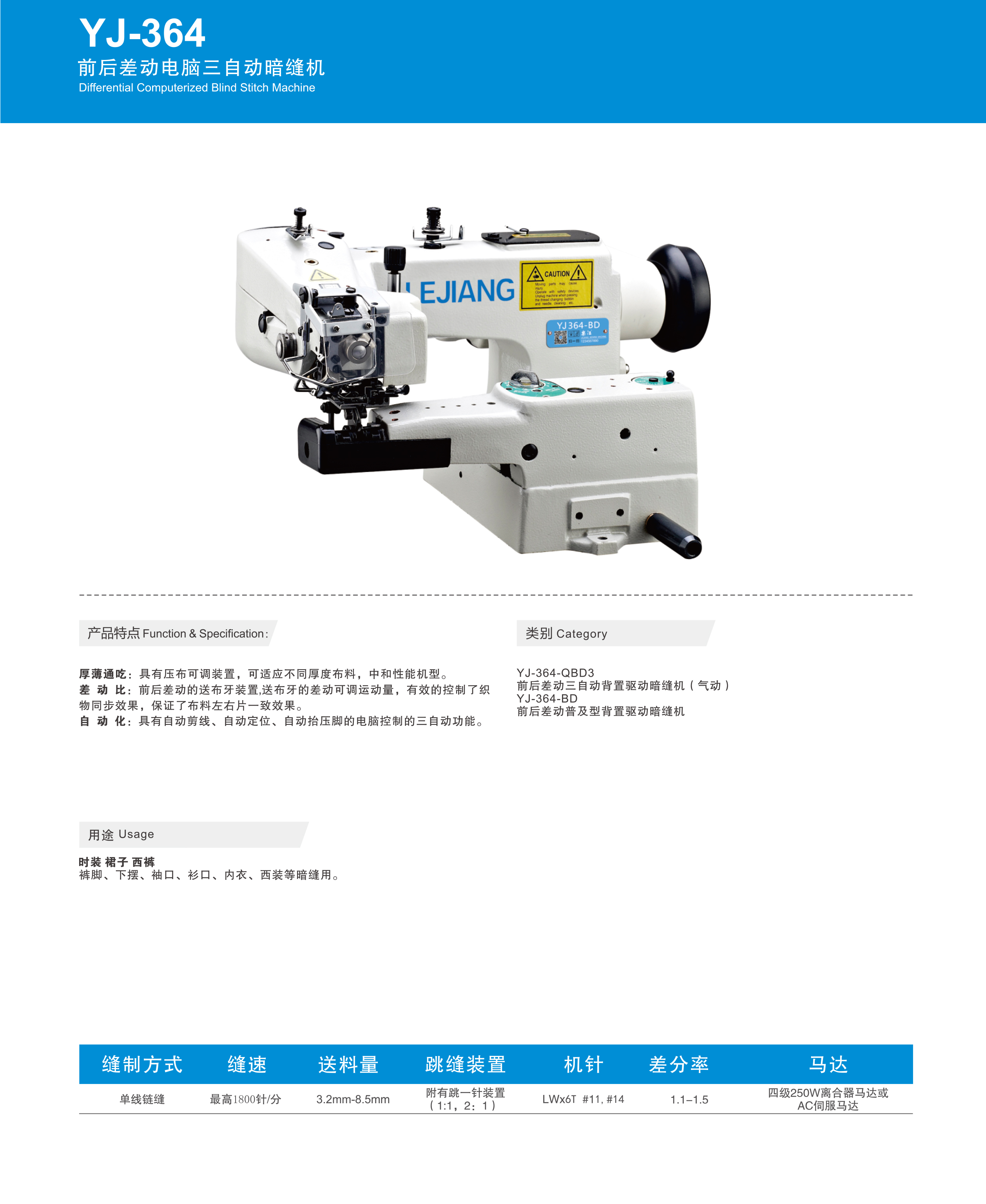 YJ-364.jpg