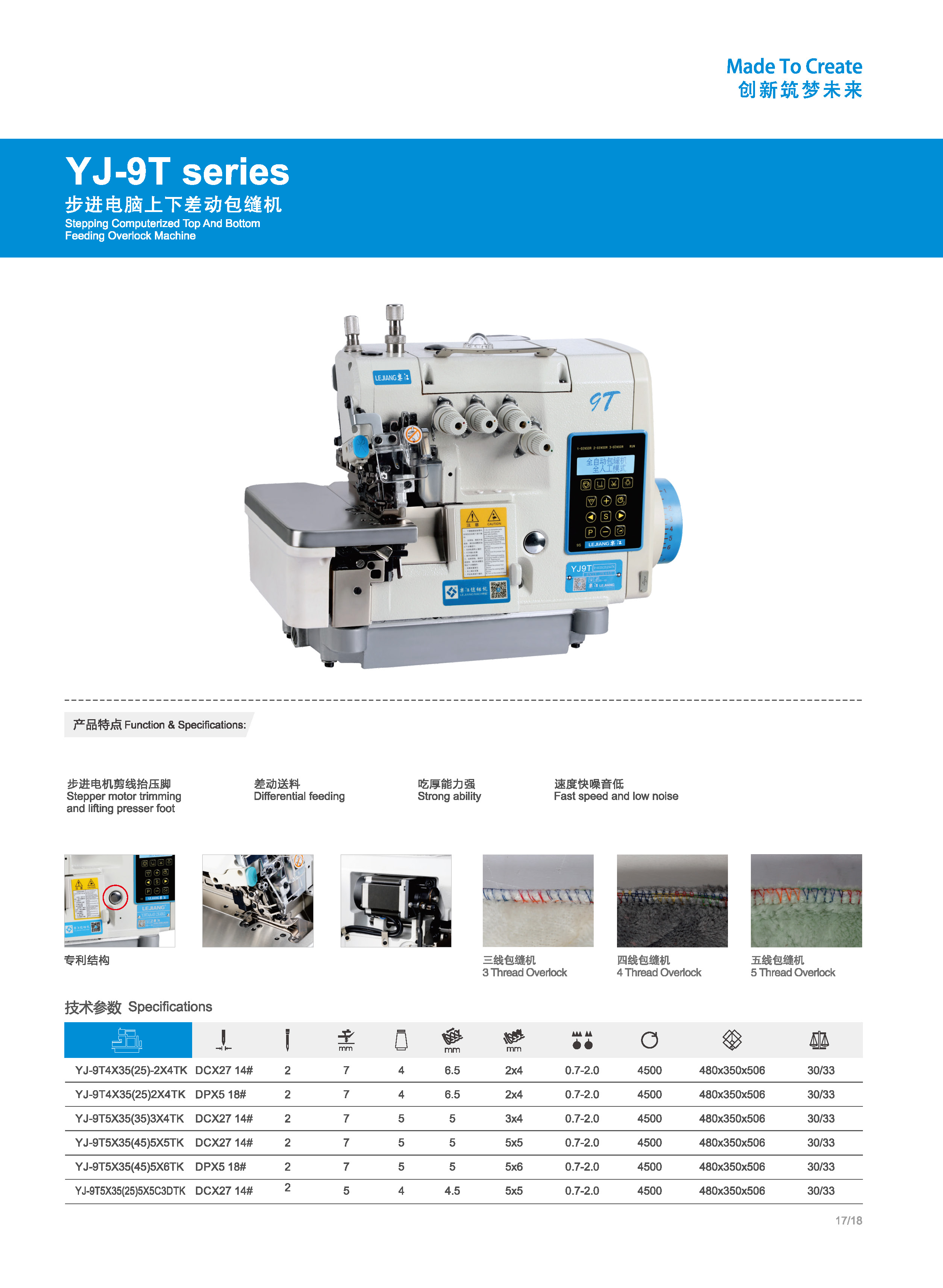 分页文档 2.pdf_页面_28.jpg