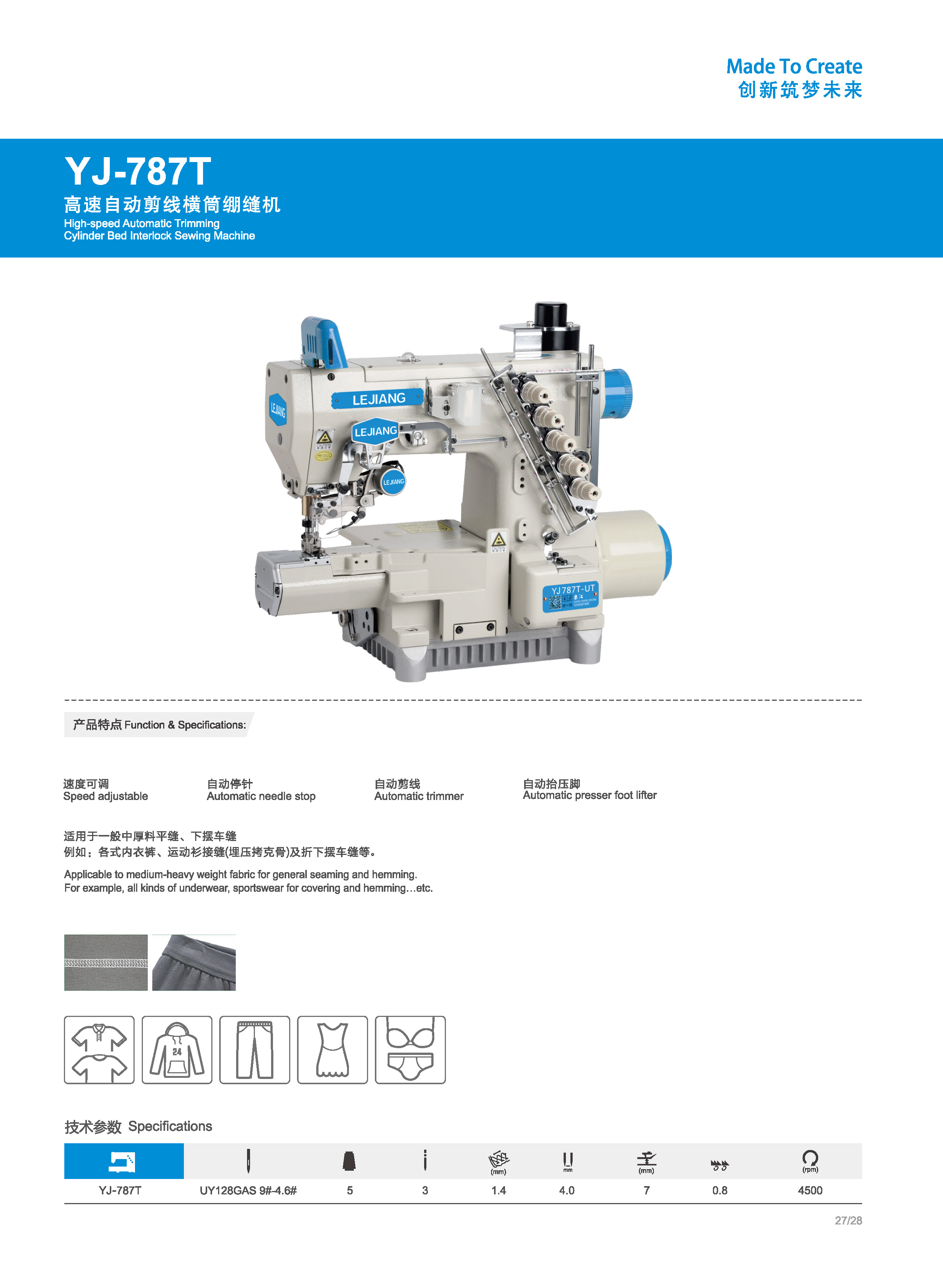分页文档 2.pdf_页面_38.jpg