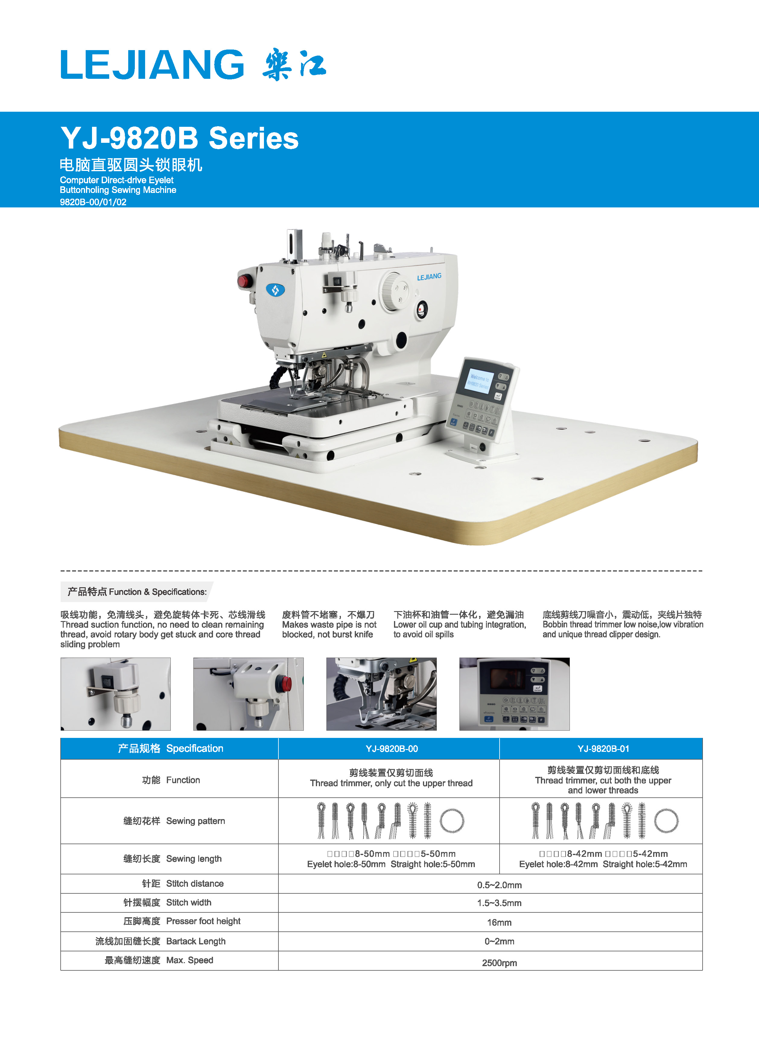 分页文档 2.pdf_页面_61.jpg